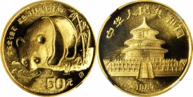CHINA. 50 Yuan, 1987-S. Panda Series, Shanghai Mint. NGC MS-69.

Fr-B5; KM-162; PAN-45a. Brilliant and attractive.

Estimate: $600.00- $700.00

...