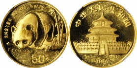 CHINA. 50 Yuan, 1987-S. Panda Series, Shanghai Mint. NGC MS-68.

Fr-B5; KM-162; PAN-45a. Brilliant and attractive.

Estimate: $575.00- $650.00

...