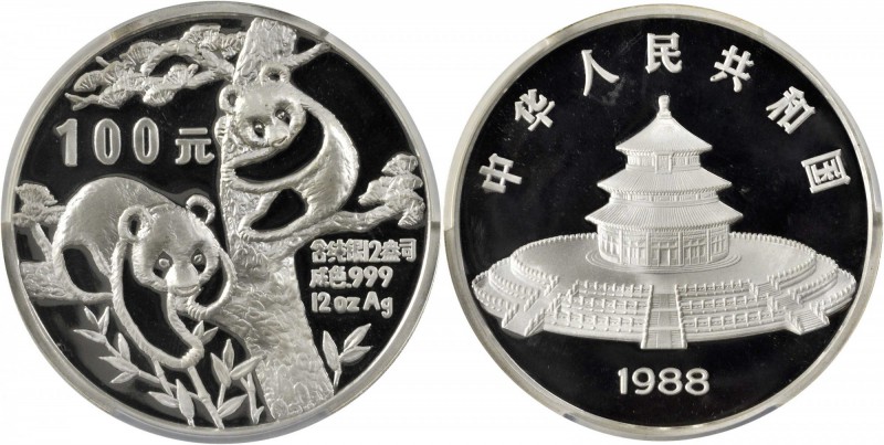 CHINA. 100 Yuan, 1988. Panda Series. PCGS PROOF-68 DEEP CAMEO Gold Shield.

KM...