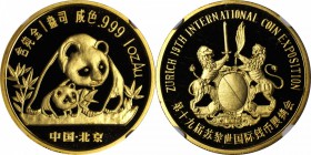CHINA. 1 Ounce Gold Medal, 1990. Panda Series. NGC PROOF-69 ULTRA CAMEO.

Fr-B4; KMX-MB65; PAN-139a. Struck for the 19th Zurich International Coin E...