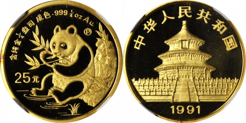 CHINA. Partial Proof Date Set (4 Pieces), 1991. Panda Series. NGC PROOF-68 ULTRA...