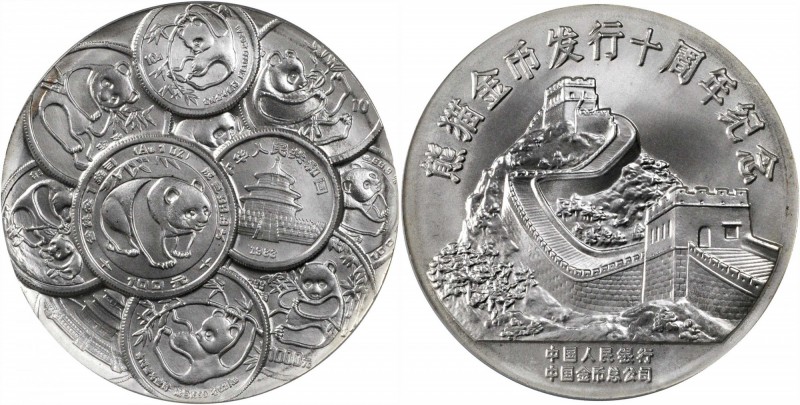 CHINA. Tenth Anniversary of Panda Coinage Series Medals (2 Pieces), ND (1991). P...