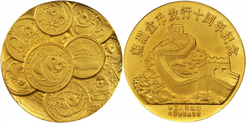 CHINA. 3.3 Ounce Gilt Bronze Medal, ND (1991). Panda Series. PCGS PROOF-69.

P...