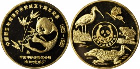 CHINA. Wildlife Conservation Association Panda Medal Pair (2 Pieces), 1993. Both NGC Certified.

1) Silvered Brass. NGC PROOF-70 UCAM. PAN-800a. 2) ...