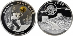 CHINA. 1 Kilogram Bi-Metallic Medal, 2015. Panda Series, Shenyang Mint. NGC PROOF-69 ULTRA CAMEO.

PAN-657a. Mintage: 2,000. Struck to commemorate t...