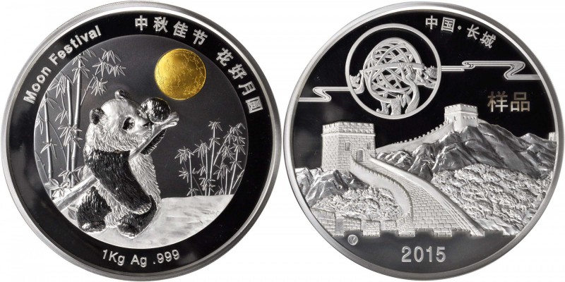 CHINA. Moon Festival (1 Kilogram) Bi-Metallic "Specimen" Panda Medal, 2015. Shen...