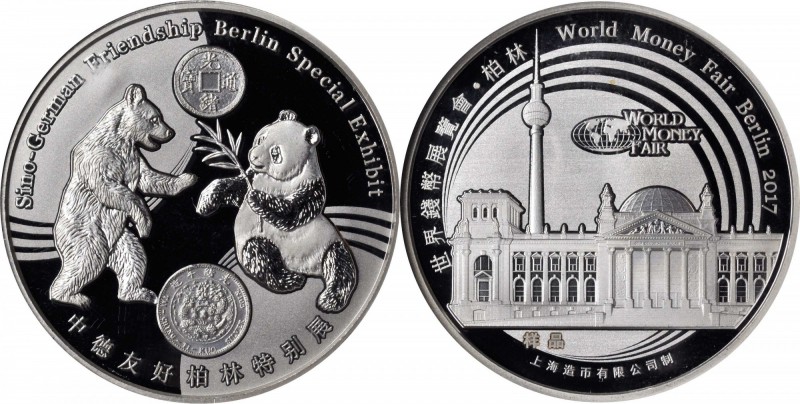 Apparently Unique as a Die Trial

CHINA. Berlin World Money Fair (50g) Silver ...