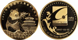 CHINA. COTY Beijing Book Release Panda Medal Pair (2 Pieces), 2017. Both NGC Certified.

1) 31g Silver. NGC PROOF-70 UCAM. Mintage: 300. Medal # 254...