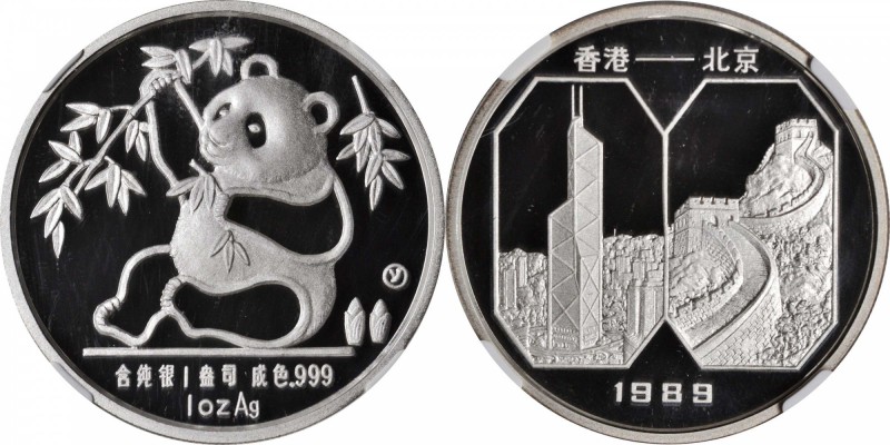 CHINA. Diverse Bamboo of Panda Issues (13 Pieces), 1988-2016. Panda Series. All ...