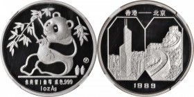 CHINA. Diverse Bamboo of Panda Issues (13 Pieces), 1988-2016. Panda Series. All NGC or PCGS Certified.

Brass (2) and silver (9) issues. In brass: 1...