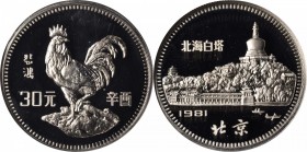 CHINA. 30 Yuan, 1981. Lunar Series, Year of the Cock. NGC PROOF-69 ULTRA CAMEO.

KM-40. Sharply struck with hard mirror fields and frosted cameo dev...