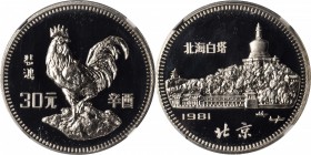 CHINA. 30 Yuan, 1981. Lunar Series, Year of the Cock. NGC PROOF-69 ULTRA CAMEO.

KM-40. Brilliant with hard mirrored fields and frosted cameo device...