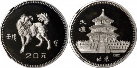 CHINA. 20 Yuan, 1982. Lunar Series, Year of the Dog. NGC PROOF-68 ULTRA CAMEO.

KM-56. Brilliant with hard mirror fields and frosted cameo devices....