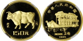 CHINA. 150 Yuan, 1985. Lunar Series, Year of the Ox. NGC PROOF-69 ULTRA CAMEO.

Fr-B62; KM-120. Mintage: 5,000. Brilliant with hard mirror fields an...