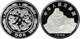CHINA. 50 Yuan, 1988. Lunar Series, Year of the Dragon. NGC PROOF-69 ULTRA CAMEO.

KM-194. Mintage: 5,000 pieces. Hard mirrored fields and frosted c...