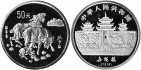 CHINA. 50 Yuan, 1991. Lunar Series, Year of the Goat. NGC PROOF-67 ULTRA CAMEO.

KM-362. Mintage: 2,000. Brilliant and attractive with hard mirrored...