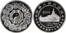 CHINA. 200 Yuan, 1992. Lunar Series, Completion of Lunar Cycle. NGC PROOF-67 ULTRA CAMEO.

KM-436. Mintage: 300. Struck for the completion of the Lu...