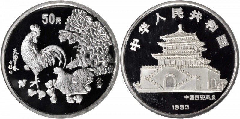 CHINA. 50 Yuan, 1993. Lunar Series, Year of the Cock. NGC PROOF-66 ULTRA CAMEO....