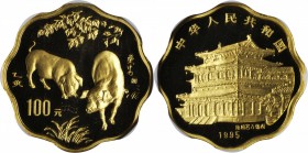 CHINA. 100 Yuan, 1995. Lunar Series, Year of the Pig. NGC PROOF-69 ULTRA CAMEO.

Fr-B67; KM-753. Mintage: 2,300. Scalloped edge. Sharply struck mirr...