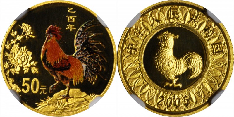 CHINA. Proof Set (2 Pieces), 2005. Lunar Series, Year of the Cock. Both NGC PROO...