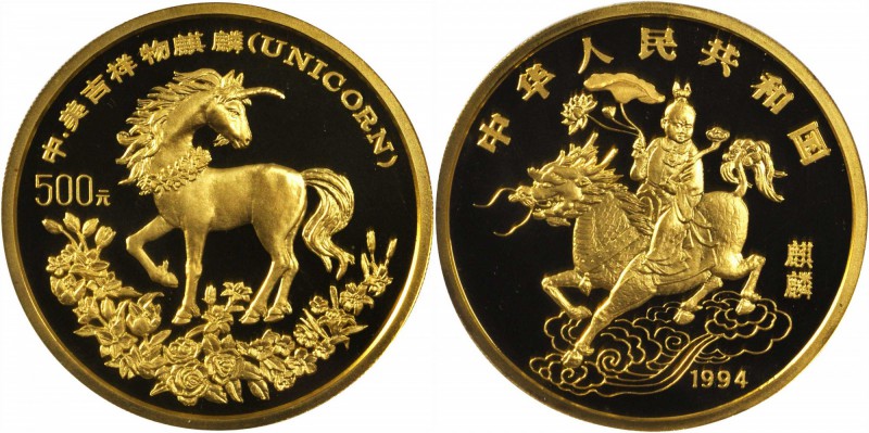 Low Mintage Modern Rarity

CHINA. 500 Yuan, 1994. Unicorn Series. NGC PROOF-68...