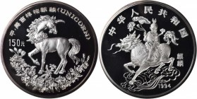 CHINA. 150 Yuan, 1994. Unicorn Series. NGC PROOF-69 ULTRA CAMEO.

KM-683; NPB-3a. Mintage: 500. First year of issue. Brilliant with hard mirror fiel...