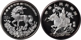 CHINA. 150 Yuan, 1994. Unicorn Series. NGC PROOF-69 ULTRA CAMEO.

KM-683; NPB-3a. Mintage: 500. First year of issue. Gorgeous lilac peripheral tone ...