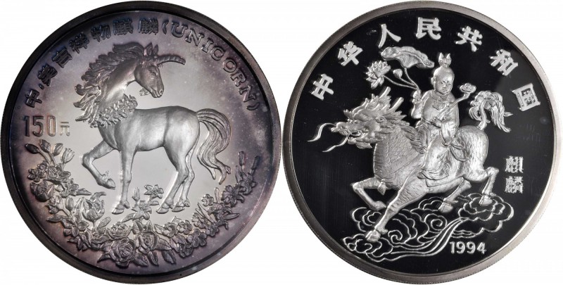 CHINA. 150 Yuan, 1994. Unicorn Series. NGC PROOF-66 ULTRA CAMEO.

KM-683; NPB-...