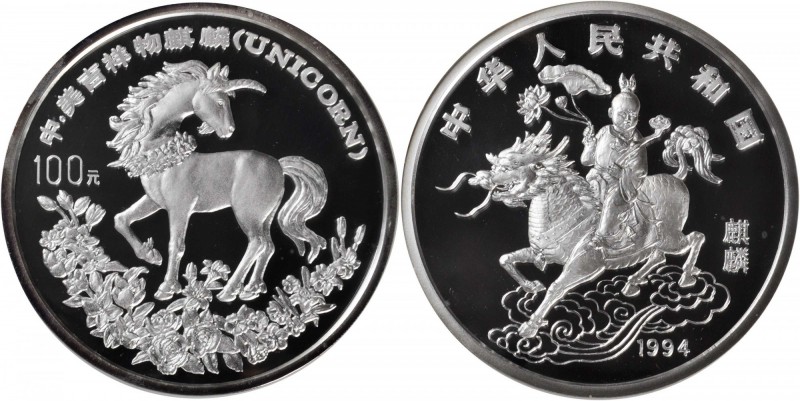 CHINA. 100 Yuan, 1994. Unicorn Series. NGC PROOF-69 ULTRA CAMEO.

KM-681; NPB-...