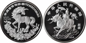 CHINA. 100 Yuan, 1994. Unicorn Series. NGC PROOF-69 ULTRA CAMEO.

KM-681; NPB-5a. Mintage: 2,000. First year of issue. Brilliant with hard mirrored ...