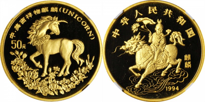 CHINA. 50 Yuan, 1994. Unicorn Series. NGC PROOF-69 ULTRA CAMEO.

Fr-B103; KM-6...