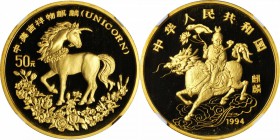 CHINA. 50 Yuan, 1994. Unicorn Series. NGC PROOF-69 ULTRA CAMEO.

Fr-B103; KM-680; NPB-6a. Brilliant with hard mirrored fields and frosted cameo devi...
