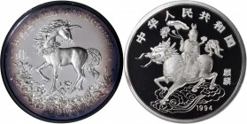 CHINA. 50 Yuan, 1994. Unicorn Series. NGC PROOF-69★ ULTRA CAMEO.

KM-679; NPB-7a. Mintage: 1,100. First year of issue. Significant electric violet p...