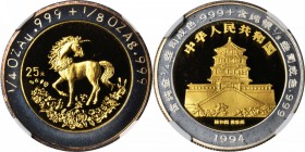 CHINA. 25 Yuan, 1994. Unicorn Series, Bimetallic. NGC PROOF-67 ULTRA CAMEO.

Fr-B107; KM-677; NPB-9a. Brilliant with hard mirrored fields and froste...