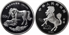 CHINA. 150 Yuan, 1995. Unicorn Series. NGC PROOF-68 ULTRA CAMEO.

KM-802. Mintage: 500. Showcasing hard mirror surfaces that are as perfect as moder...