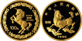 CHINA. 100 Yuan, 1996. Unicorn Series. PCGS PROOF-66 DEEP CAMEO Gold Shield.

Fr-B102; KM-947; NPB-29a. Brilliant with hard mirrored fields and fros...
