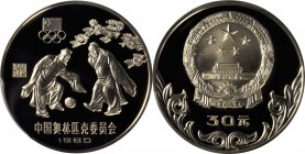 CHINA. Piefort Proof Set (4 Pieces), 1980. Olympic Series. All PCGS Gold Shield Certified.

KM-P11/14. A lovely well matched always in demand set wh...