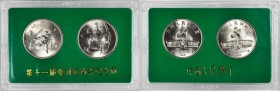 CHINA. 11th Asian Games "Bank Specimen" Yuan Set (2 Pieces), 1990. UNCIRCULATED.

1) Archery Yuan, 1990. cf. KM-264. 2) Sword Dancer Yuan, 1990. cf....