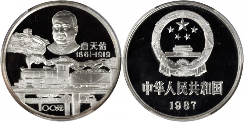CHINA. 100 Yuan, 1987. Zhan Tianyou Commemorative. PCGS PROOF-68 DEEP CAMEO Gold...