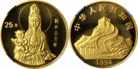 CHINA. 25 Yuan Proof Set (4 Pieces), 1994. Guanyin, Goddess of Mercy. All NGC Certified.

Mintage: 1,000 sets. Four piece proof set featuring Guanyi...