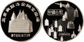 CHINA. Pagoda Medal Set (4 Pieces), ND (1984). All NGC Certified.

1) Songyue Temple. NGC PROOF 69 ULTRA CAMEO. Cheng-pg. 25 #2. 2) Kaiyuan Temple. ...