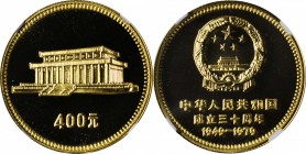 CHINA. People's Republic of China Founding Anniversary Proof Set (4 Pieces), 1979. All NGC Certified.

KM-PS1. Mintage: 70,000 sets. Struck to comme...
