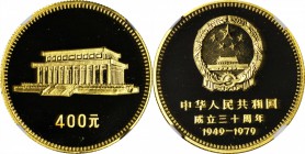 CHINA. People's Republic of China Founding Anniversary Proof Set (4 Pieces), 1979. All NGC Certified.

KM-PS1. Mintage: 70,000 sets. Struck to comme...