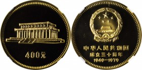 CHINA. People's Republic of China Founding Anniversary Proof Set (4 Pieces), 1979. All NGC Certified.

KM-PS1. Mintage: 70,000 sets. Struck to comme...