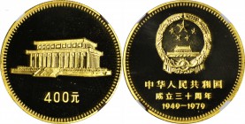 CHINA. People's Republic of China Founding Anniversary Proof Set (4 Pieces), 1979. All NGC Certified.

KM-PS1. Mintage: 70,000 sets. Struck to comme...