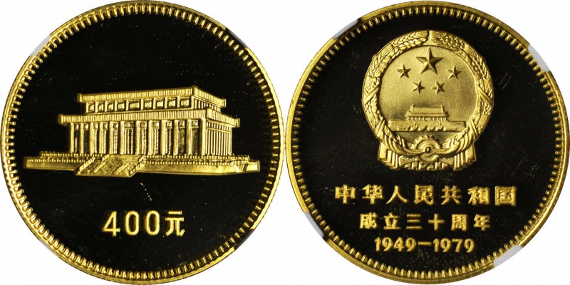 CHINA. People's Republic of China Founding Anniversary Proof Set (4 Pieces), 197...