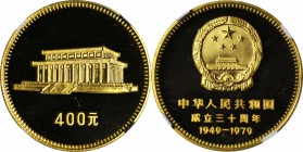 CHINA. People's Republic of China Founding Anniversary Proof Set (4 Pieces), 1979. All NGC Certified.

KM-PS1. Mintage: 70,000 sets. Struck to comme...