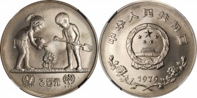 CHINA. 35 Yuan, 1979. NGC MS-69 MATTE.

KM-8. Struck to commemorate UNICEF and International Year of the Child. Mintage of only 1,000 pieces and muc...