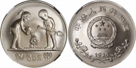 CHINA. 35 Yuan, 1979. NGC SP-69 MATTE.

KM-8. Mintage: 1,000. Struck in commemoration of the International Year of the Child. One of the first NCLT'...