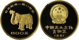 CHINA. Bronze Age Artifacts Gold Proof Set (4 Pieces), 1981. All NGC Certified.

KM-PS8. Mintage: 1,000 sets. A lovely matched set of these beautifu...